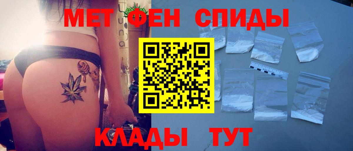 АМФЕТАМИН  Вход с VPN  Красноуфимск  Амфетамин 97%  Амфетамин 