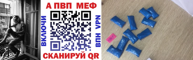 APVP VHQ маркетплейс Telegram Красноуфимск продажа наркотиков