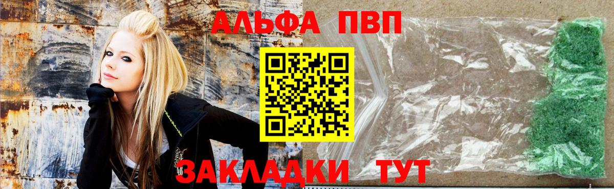Альфа ПВП СК Красноуфимск