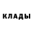 Метадон кристалл Steve Kluver