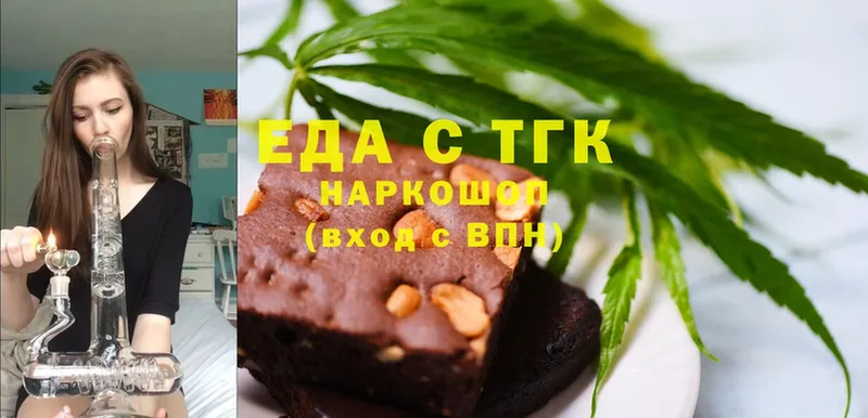 OMG зеркало  Красноуфимск  Cannafood марихуана 