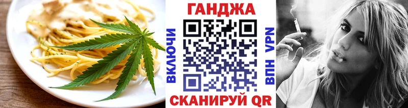 хочу наркоту  Красноуфимск  Cannafood марихуана 