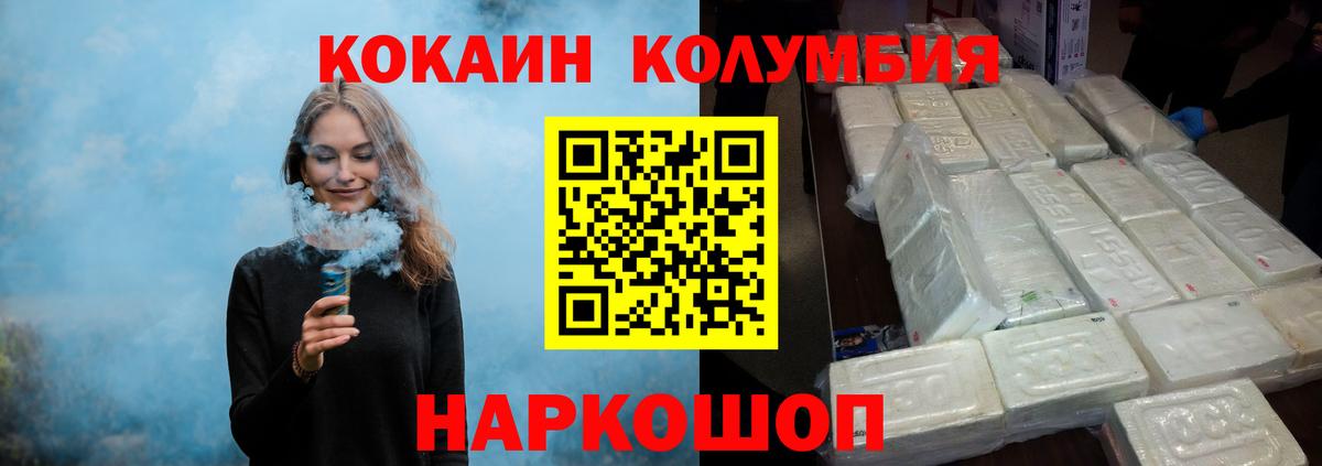 Cocaine 98% Красноуфимск