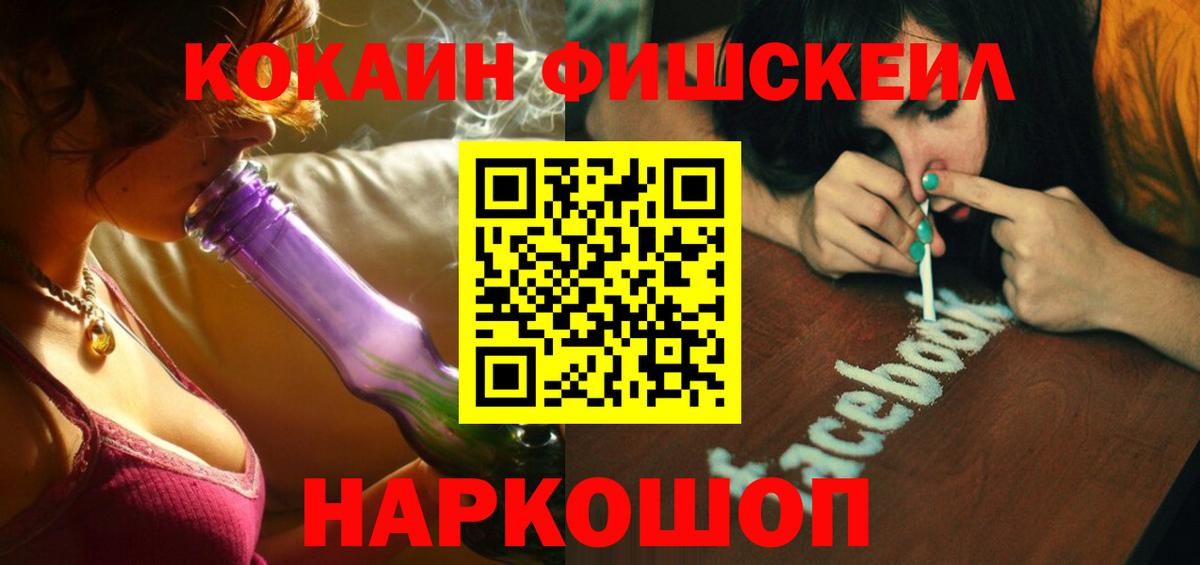 КОКАИН 99%  КОКАИН Перу  Вход с VPN  Красноуфимск 