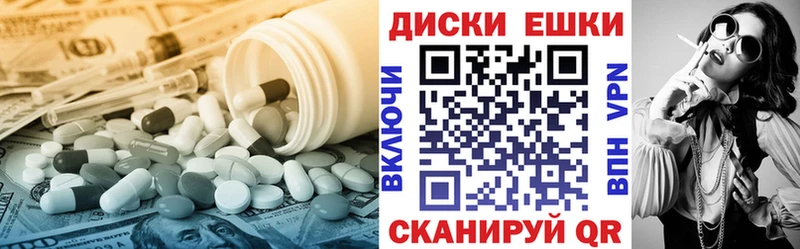 что такое   Красноуфимск  omg ONION  Экстази mix 