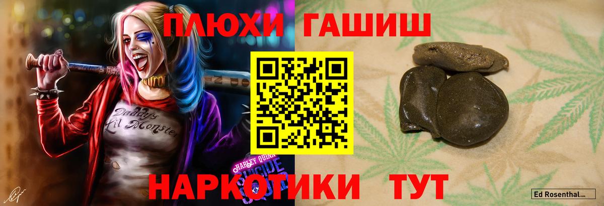 ГАШ индика сатива  Красноуфимск  ГАШИШ Cannabis 