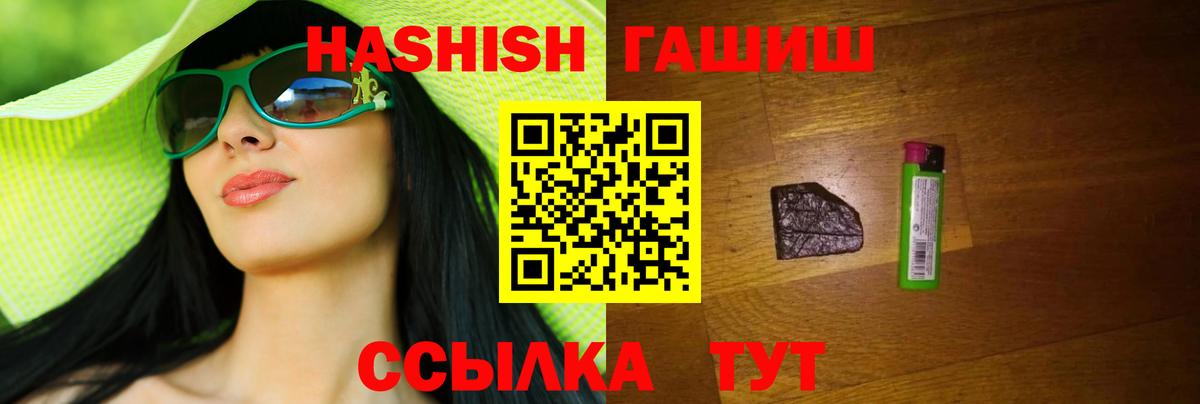ГАШИШ Изолятор  Вход с VPN  Красноуфимск 