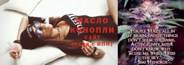 spice Навашино