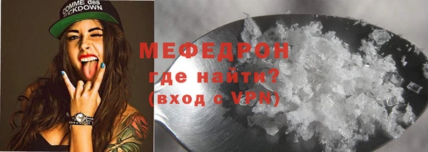 сатива Наволоки