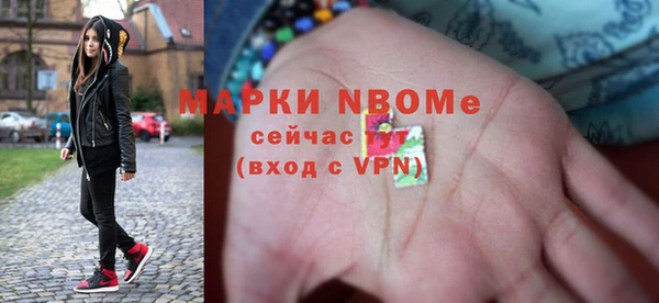 сатива Наволоки
