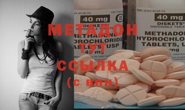 spice Навашино