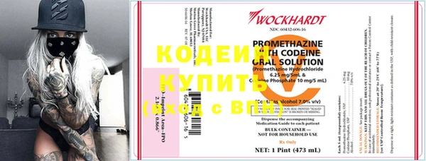spice Навашино