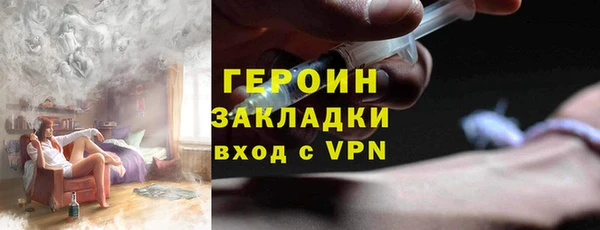 spice Навашино