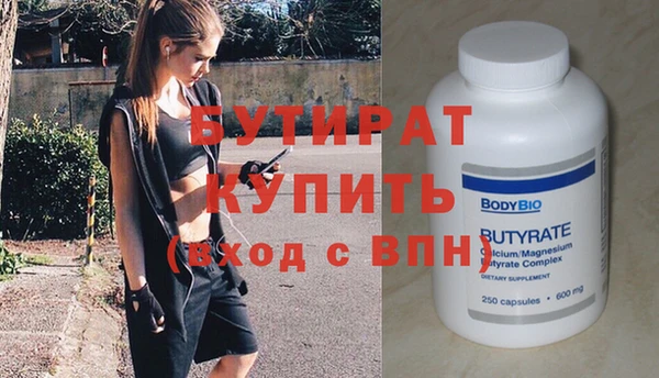 мефедрон мука Михайловск
