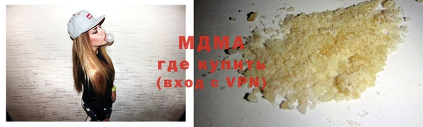 спиды Нефтегорск