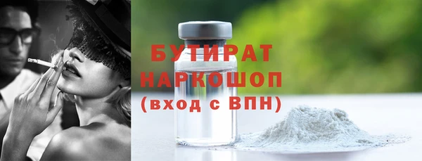 мефедрон мука Михайловск