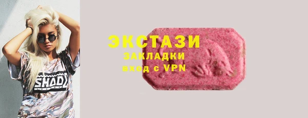 сатива Наволоки