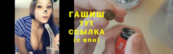 MDMA Premium VHQ Михайловка