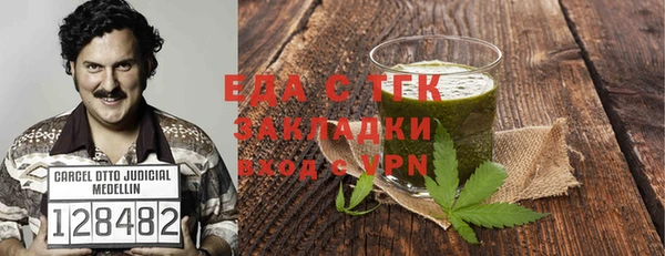 сатива Наволоки