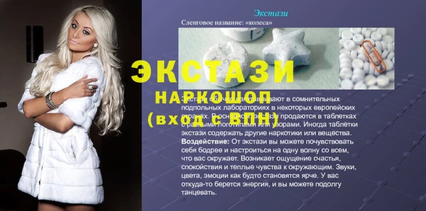 spice Навашино