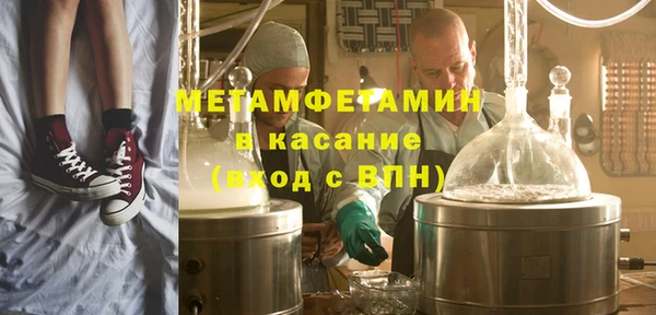 сатива Наволоки