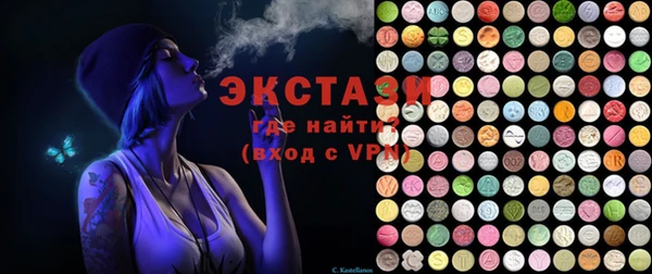 spice Навашино