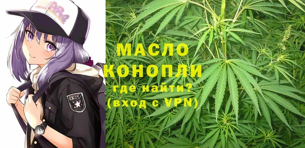 spice Навашино
