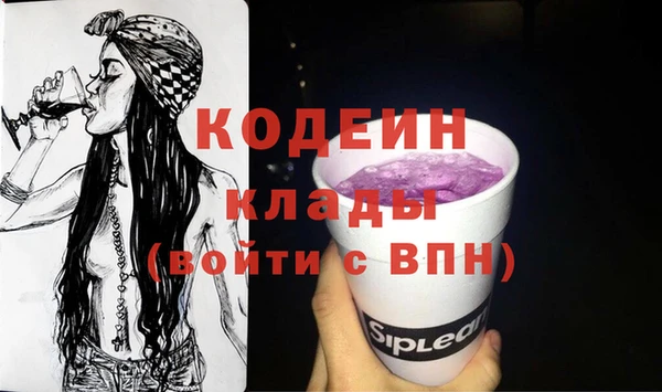 spice Навашино