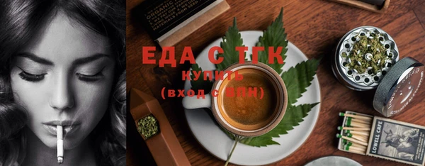 spice Навашино
