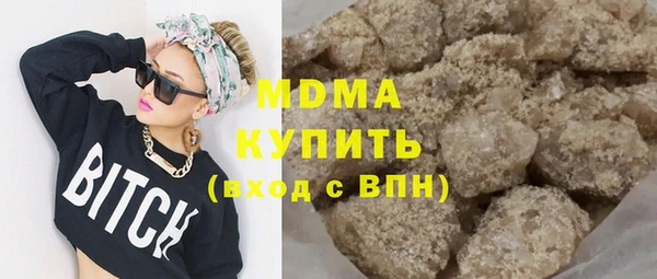 MDMA Premium VHQ Михайловка