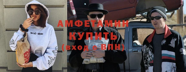 соль курить ск Тихвин