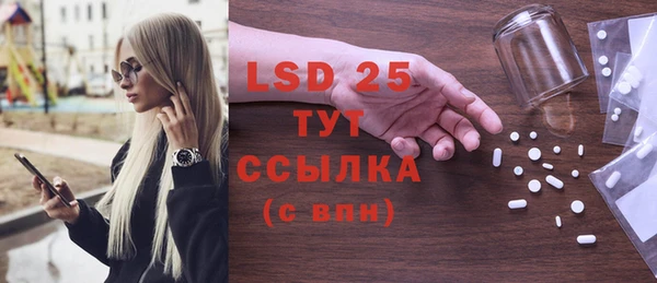 сатива Наволоки