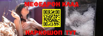 мяу мяу мука Берёзовский