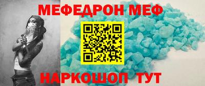 mdpv Беслан