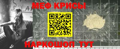 прущая мука Берёзовский