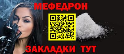 мяу мяу мука Берёзовский