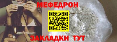 дживик Азнакаево