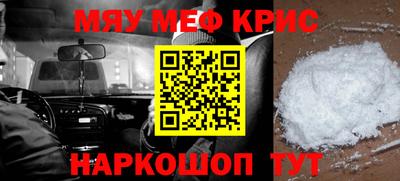 синтетический гашиш Беслан