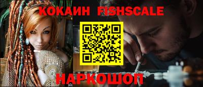 mdpv Беслан