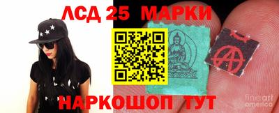 синтетический гашиш Беслан