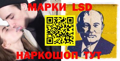 синтетический гашиш Беслан