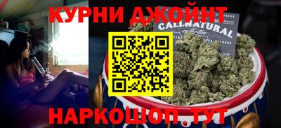 дистиллят марихуана Бийск