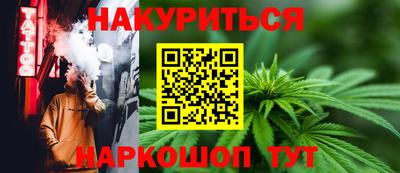 дистиллят марихуана Бийск