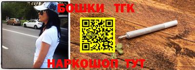 мяу мяу мука Берёзовский