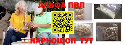 синтетический гашиш Беслан