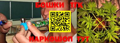 дистиллят марихуана Бийск