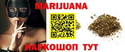 таблы Абинск