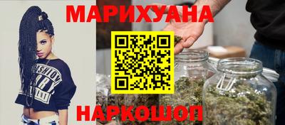 дистиллят марихуана Бийск