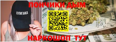 дистиллят марихуана Бийск