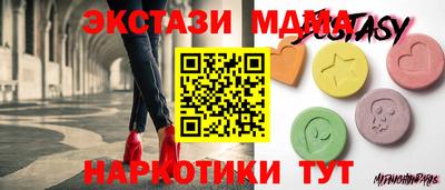 дистиллят марихуана Бийск